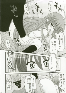 (C73) [Shin Hijiridou Honpo (Hijiri Tsukasa)] Konata to Utau Karaoke 7 - Jikan Pink na Free Time (Lucky Star) - page 18