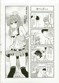 (C73) [Shin Hijiridou Honpo (Hijiri Tsukasa)] Konata to Utau Karaoke 7 - Jikan Pink na Free Time (Lucky Star) - page 24