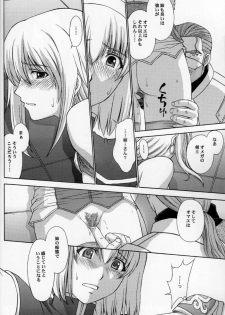 (C69) [Secret Society M (Kitahara Aki)] Shintaku no Toriko 3 (SoulCalibur) - page 25