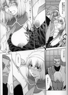(C69) [Secret Society M (Kitahara Aki)] Shintaku no Toriko 3 (SoulCalibur) - page 16