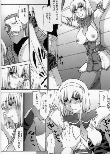 (C69) [Secret Society M (Kitahara Aki)] Shintaku no Toriko 3 (SoulCalibur) - page 15