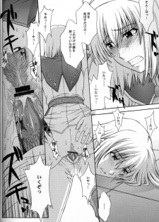 (C69) [Secret Society M (Kitahara Aki)] Shintaku no Toriko 3 (SoulCalibur) - page 41
