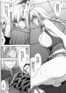 (C69) [Secret Society M (Kitahara Aki)] Shintaku no Toriko 3 (SoulCalibur) - page 13