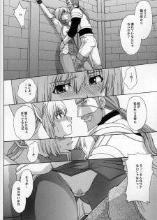 (C69) [Secret Society M (Kitahara Aki)] Shintaku no Toriko 3 (SoulCalibur) - page 21