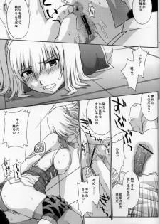 (C69) [Secret Society M (Kitahara Aki)] Shintaku no Toriko 3 (SoulCalibur) - page 46
