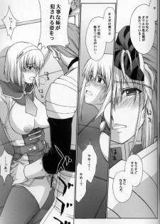 (C69) [Secret Society M (Kitahara Aki)] Shintaku no Toriko 3 (SoulCalibur) - page 34