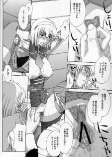(C69) [Secret Society M (Kitahara Aki)] Shintaku no Toriko 3 (SoulCalibur) - page 27