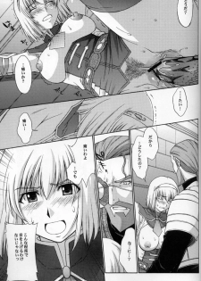 (C69) [Secret Society M (Kitahara Aki)] Shintaku no Toriko 3 (SoulCalibur) - page 38