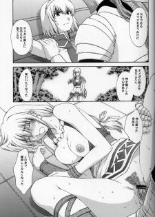 (C69) [Secret Society M (Kitahara Aki)] Shintaku no Toriko 3 (SoulCalibur) - page 12