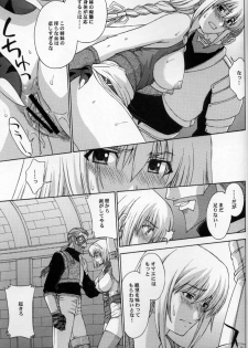 (C69) [Secret Society M (Kitahara Aki)] Shintaku no Toriko 3 (SoulCalibur) - page 44