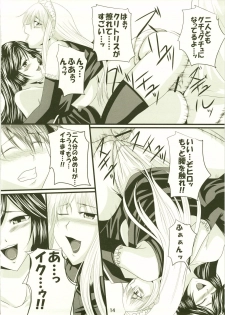 (C73) [Yorimichi (Arsenal)] Yuuwaku Oujo 3 (Kaibutsu Oujo) - page 14