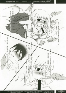 [a.la.mode (Kagura Takeshi)] Shana//Style SSS (Shakugan no Shana) - page 14