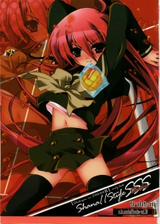 [a.la.mode (Kagura Takeshi)] Shana//Style SSS (Shakugan no Shana) - page 1