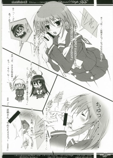 [a.la.mode (Kagura Takeshi)] Shana//Style SSS (Shakugan no Shana) - page 10