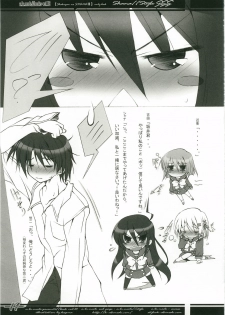 [a.la.mode (Kagura Takeshi)] Shana//Style SSS (Shakugan no Shana) - page 19