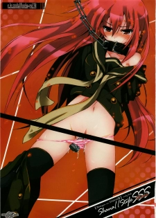 [a.la.mode (Kagura Takeshi)] Shana//Style SSS (Shakugan no Shana) - page 3