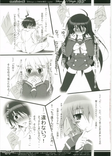 [a.la.mode (Kagura Takeshi)] Shana//Style SSS (Shakugan no Shana) - page 9