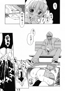 (C73) [Studio Saults-Walt (Penicilin XI)] Penicilin XI Tankoubon Mishuuroku Sakuhin-shuu - page 12