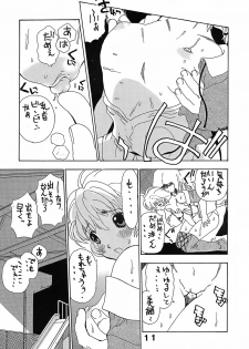 (C73) [Studio Saults-Walt (Penicilin XI)] Penicilin XI Tankoubon Mishuuroku Sakuhin-shuu - page 10