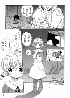 (C73) [Studio Saults-Walt (Penicilin XI)] Penicilin XI Tankoubon Mishuuroku Sakuhin-shuu - page 6