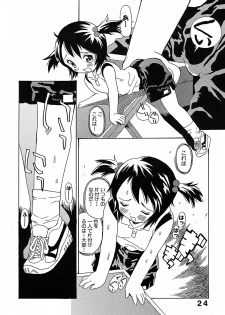 (C73) [Studio Saults-Walt (Penicilin XI)] Penicilin XI Tankoubon Mishuuroku Sakuhin-shuu - page 23