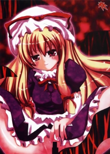 [Natsu Otome] Anonymity (Touhou Project) - page 4