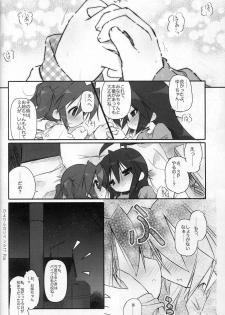 (SC37) [Zenpou Fuchuui (Kuroba)] Hiyorin Revenge (Lucky Star) - page 26