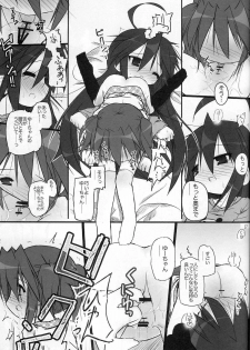 (SC37) [Zenpou Fuchuui (Kuroba)] Hiyorin Revenge (Lucky Star) - page 19