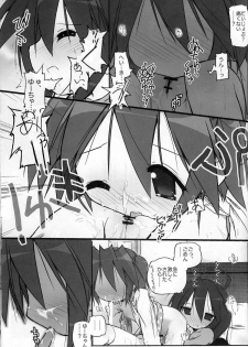 (SC37) [Zenpou Fuchuui (Kuroba)] Hiyorin Revenge (Lucky Star) - page 21