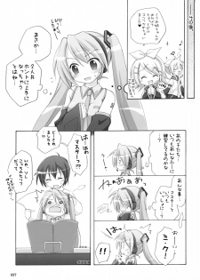 (C73) [Titokara 2nd Branch (Manami Tatsuya)] Mikumero. (Vocaloid2) - page 26