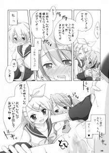 (C73) [Titokara 2nd Branch (Manami Tatsuya)] Mikumero. (Vocaloid2) - page 17