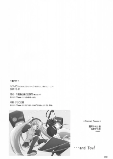 (C73) [Titokara 2nd Branch (Manami Tatsuya)] Mikumero. (Vocaloid2) - page 29
