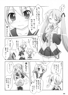 (C73) [Titokara 2nd Branch (Manami Tatsuya)] Mikumero. (Vocaloid2) - page 7