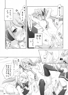 (C73) [Titokara 2nd Branch (Manami Tatsuya)] Mikumero. (Vocaloid2) - page 20