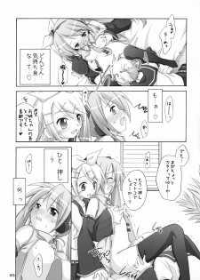 (C73) [Titokara 2nd Branch (Manami Tatsuya)] Mikumero. (Vocaloid2) - page 12