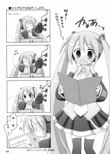 (C73) [Titokara 2nd Branch (Manami Tatsuya)] Mikumero. (Vocaloid2) - page 28