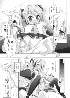(C73) [Titokara 2nd Branch (Manami Tatsuya)] Mikumero. (Vocaloid2) - page 11