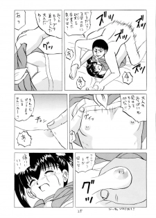 (C73) [Shin Nanka Tou (Mumei)] C-gaku Ichinensei 18 - page 24