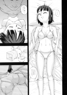 (C73) [Momoiro Toiki (Meramera Jealousy)] Youkei Seijuku 2 Kanzenban - Sleeping Beauty - page 8