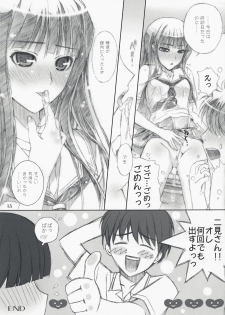 (C73) [Happy Paranoia, Shikkokuno J.P.S. (Wanashiro Giovanna, Hasumi Elan)] ...to be ''kissin' you (KiMiKiSS) - page 13