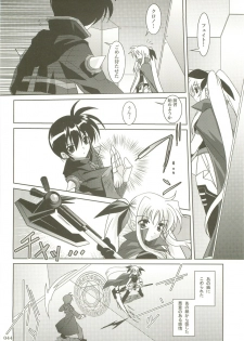 (C73) [PLUM (Kanna)] Mahou Shoujo Magical SEED  Soushuuhen X (Mahou Shoujo Lyrical Nanoha) - page 43