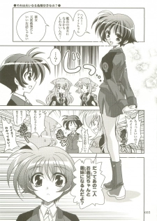 (C73) [PLUM (Kanna)] Mahou Shoujo Magical SEED  Soushuuhen X (Mahou Shoujo Lyrical Nanoha) - page 34