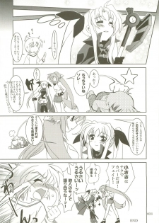 (C73) [PLUM (Kanna)] Mahou Shoujo Magical SEED  Soushuuhen X (Mahou Shoujo Lyrical Nanoha) - page 30