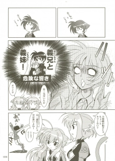 (C73) [PLUM (Kanna)] Mahou Shoujo Magical SEED  Soushuuhen X (Mahou Shoujo Lyrical Nanoha) - page 35