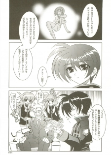 (C73) [PLUM (Kanna)] Mahou Shoujo Magical SEED  Soushuuhen X (Mahou Shoujo Lyrical Nanoha) - page 33