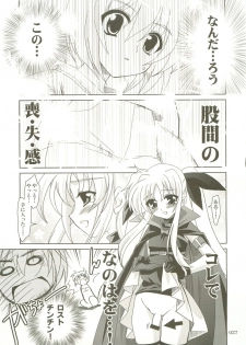 (C73) [PLUM (Kanna)] Mahou Shoujo Magical SEED  Soushuuhen X (Mahou Shoujo Lyrical Nanoha) - page 26