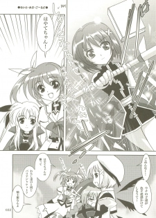 (C73) [PLUM (Kanna)] Mahou Shoujo Magical SEED  Soushuuhen X (Mahou Shoujo Lyrical Nanoha) - page 31