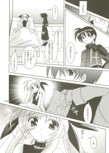 (C73) [PLUM (Kanna)] Mahou Shoujo Magical SEED  Soushuuhen X (Mahou Shoujo Lyrical Nanoha) - page 47