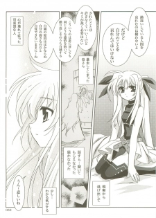 (C73) [PLUM (Kanna)] Mahou Shoujo Magical SEED  Soushuuhen X (Mahou Shoujo Lyrical Nanoha) - page 49