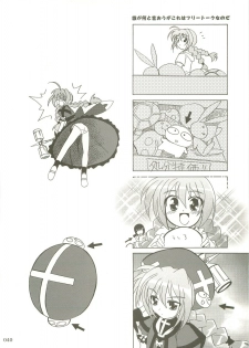 (C73) [PLUM (Kanna)] Mahou Shoujo Magical SEED  Soushuuhen X (Mahou Shoujo Lyrical Nanoha) - page 39